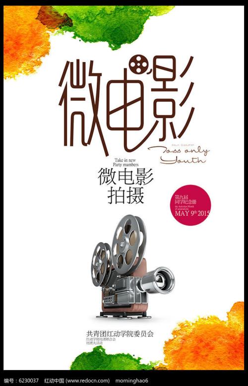 日本足利工业大学硕士offer
